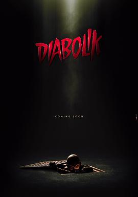 德伯力克 Diabolik