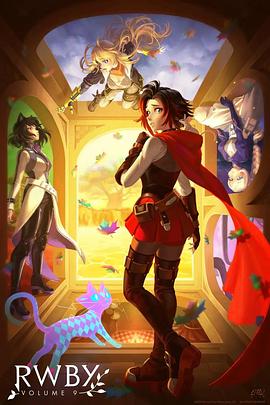 四色战记 RWBY 第九季(全集)