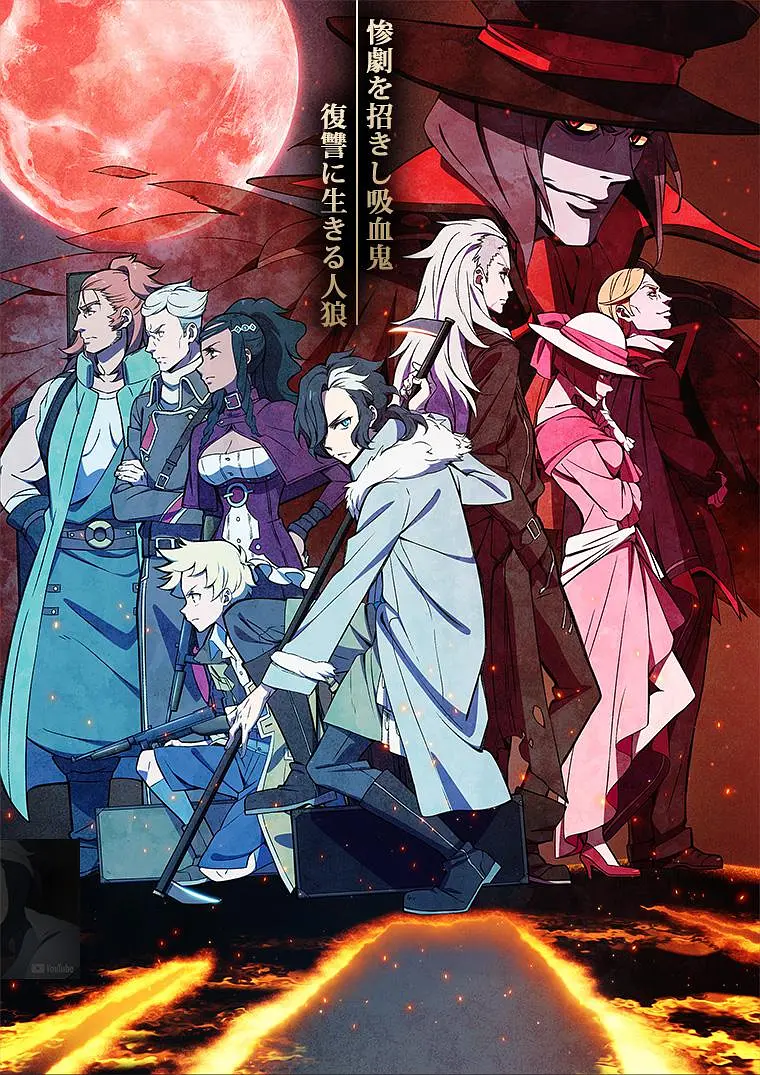 天狼 2018(全集)