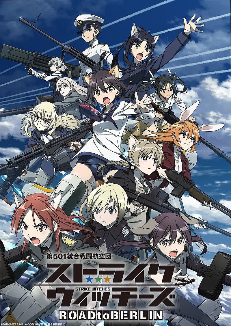 强袭魔女 ROAD to BERLIN(全集)