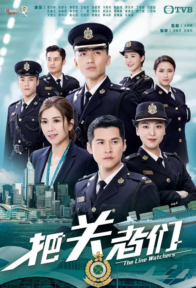 把关者们(全集)