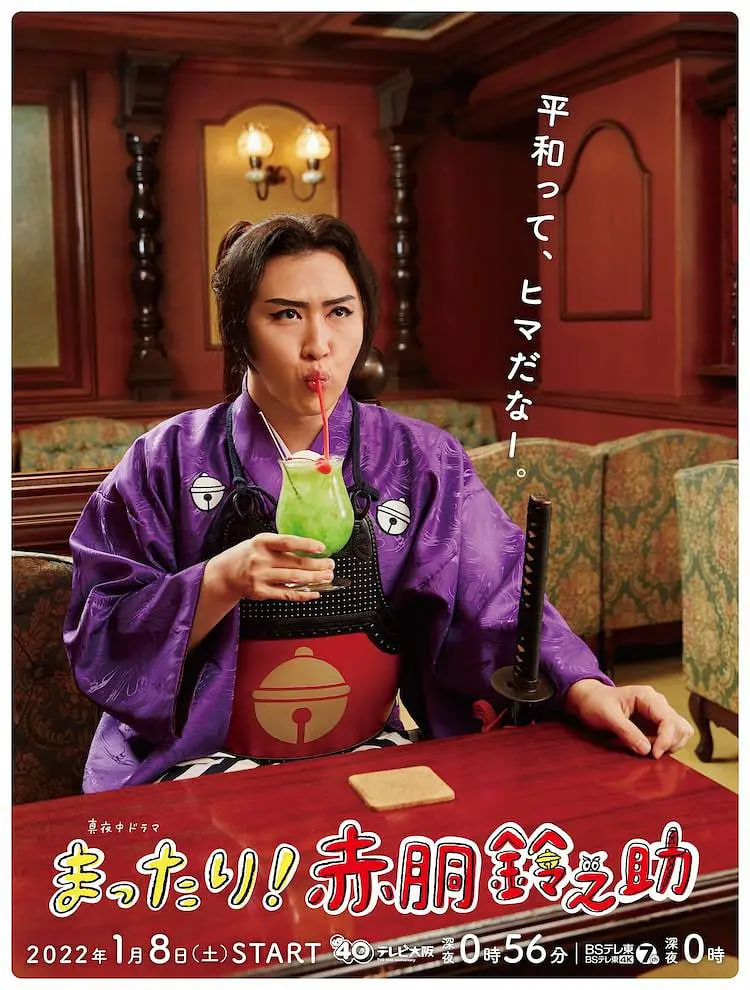 赤胴鈴之助(全集)